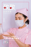 五一劳动节海报