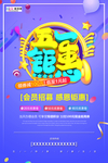 五一劳动节海报