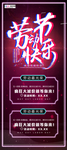 五一劳动节海报