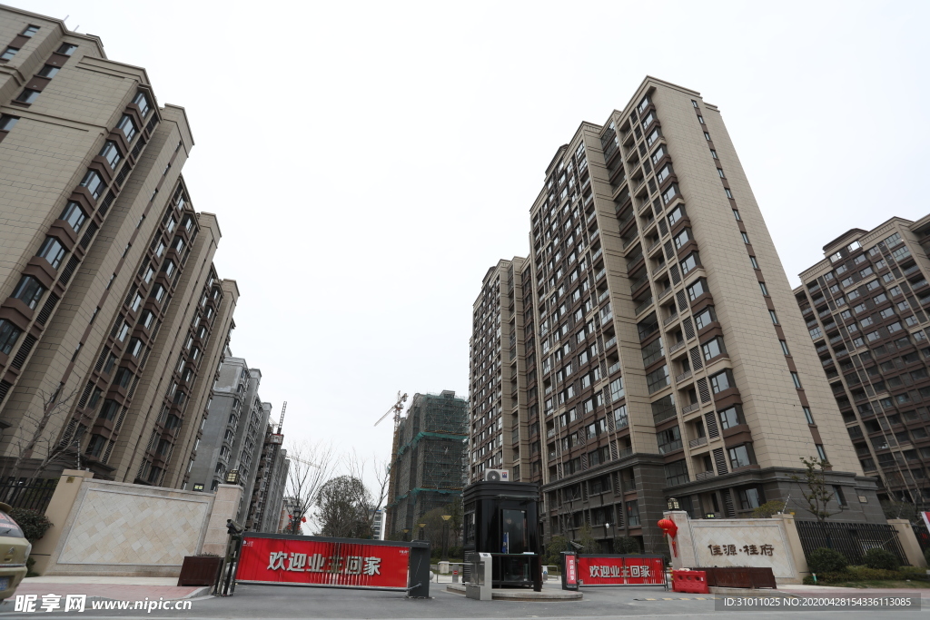 高楼大厦