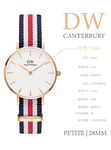 DW手表海报设计
