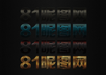 渐变金属字体文字样式效果样机
