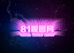 渐变字体样式效果样机