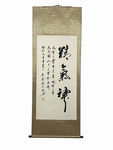 精气神