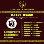 中药调理原理 产后复原 体质调