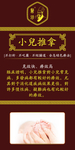 中药调理原理 产后复原 体质调