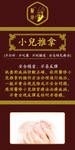 中药调理原理 产后复原 体质调