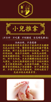 中药调理原理 产后复原 体质调