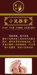 中药调理原理 产后复原 体质调