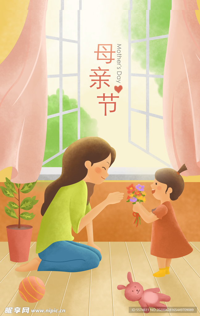 母子海报