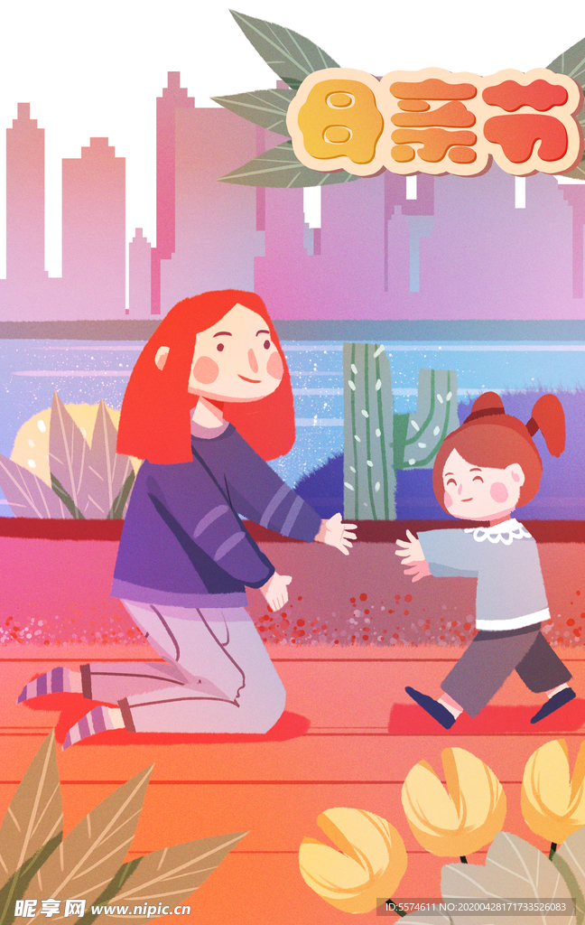 母子海报