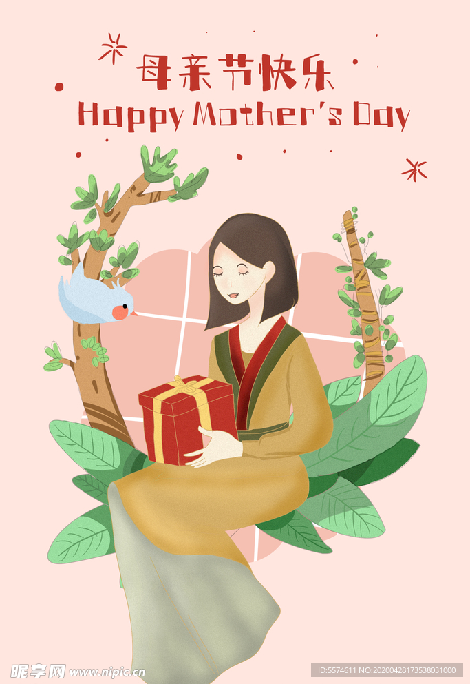 母亲节海报