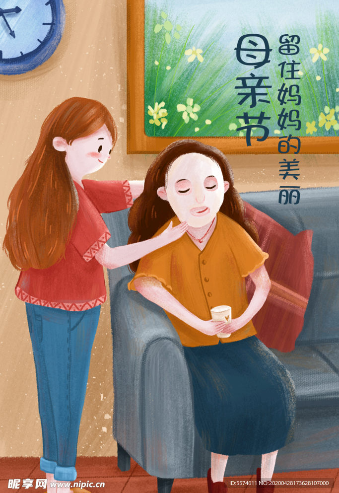 母亲节海报
