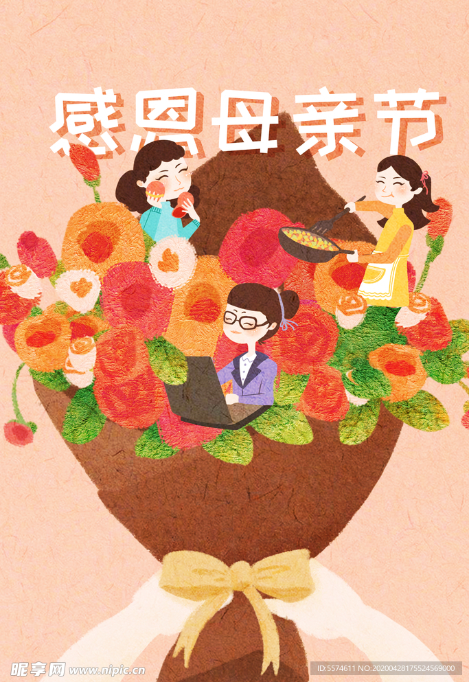 母亲节海报