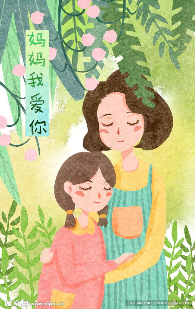 母亲节海报
