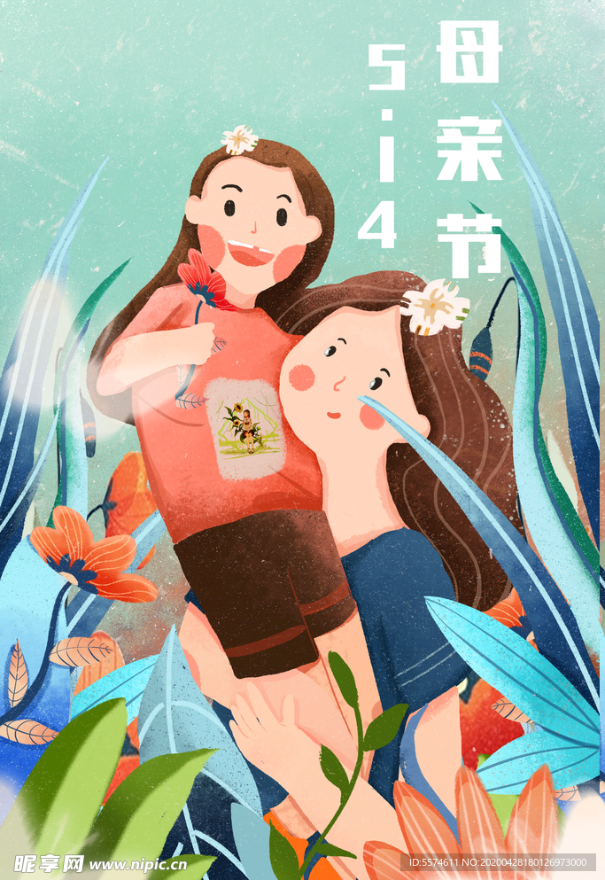 母亲节海报