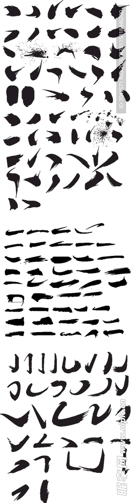 笔触笔画横平竖直撇捺矢量AI文