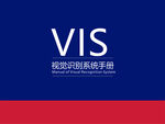 教育VI系统 VI 设计 封面