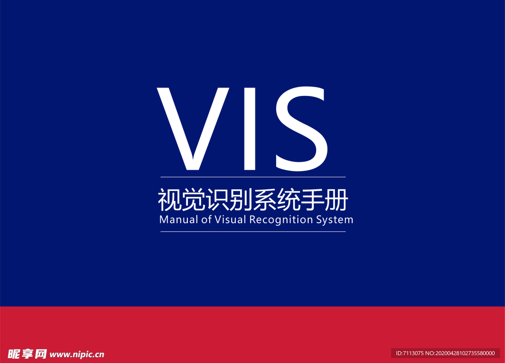 教育VI系统 VI 设计 封面