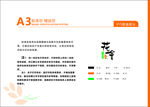 花店VI 花舍 LOGO标准色