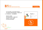 花店VI 花舍 LOGO 名片