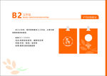花店VI 花舍 LOGO工作证