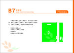 花店VI 花舍 LOGO手提袋