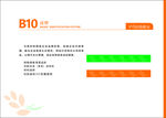 花店VI 花舍 LOGO 丝带