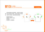 花店VI 花舍 LOGO服装
