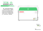 学校VI 画册 中学信封横版