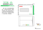 学校VI 画册 中学VI 信封