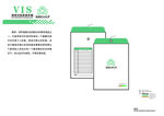 学校VI 画册 中学VI档案袋