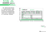 学校VI 画册 中学VI请假单