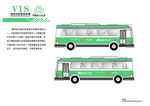 学校VI 画册 中学公交车