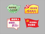 异形牌