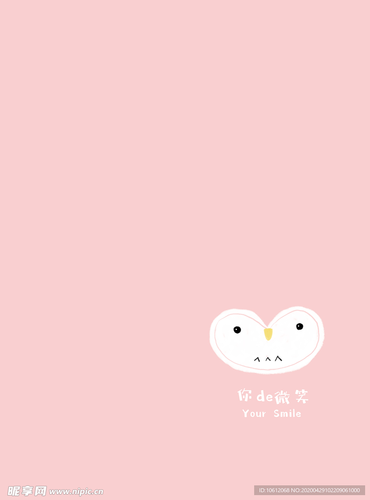 本子封面 本子设计 封面设计