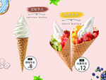 冰淇淋 冰淇淋灯箱