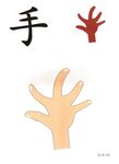 少儿认字图卡