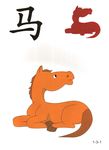 少儿认字图卡