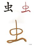 少儿认字图卡