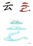 少儿认字图卡
