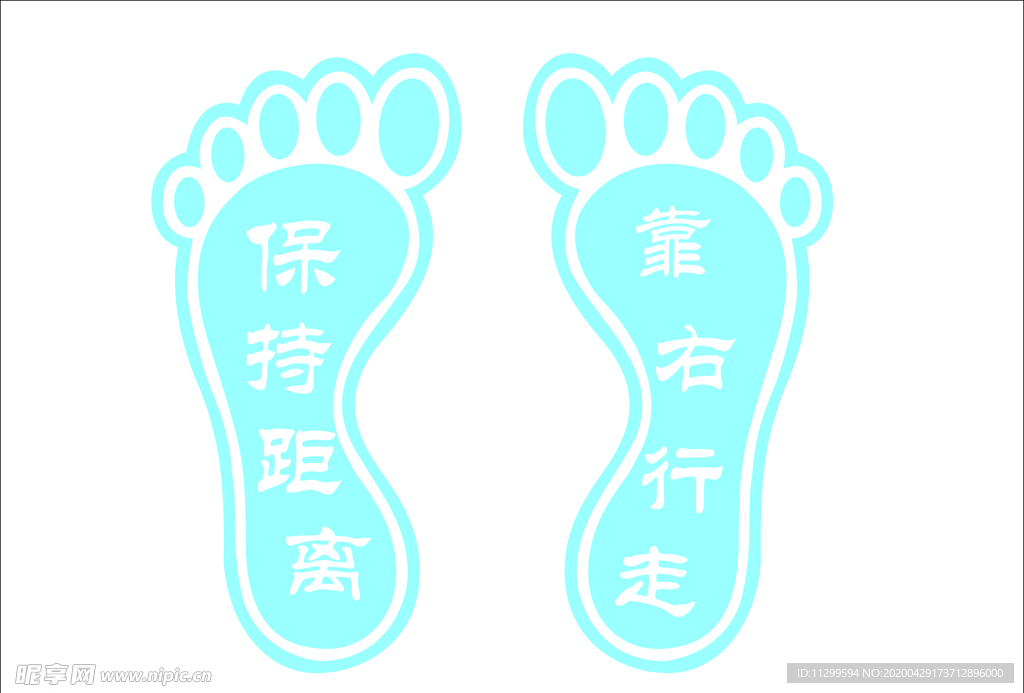 脚丫