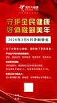 宣传图