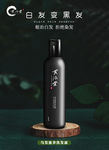 化妆品 主图 海报 首图 焦点