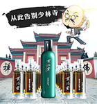化妆品 主图 海报 首图 焦点