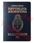 阿根廷亚护照