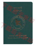 孟加拉国护照