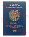 亚美尼亚护照