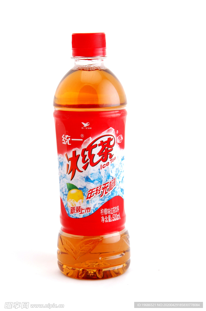 冰红茶