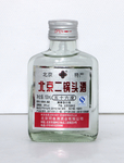 二锅头